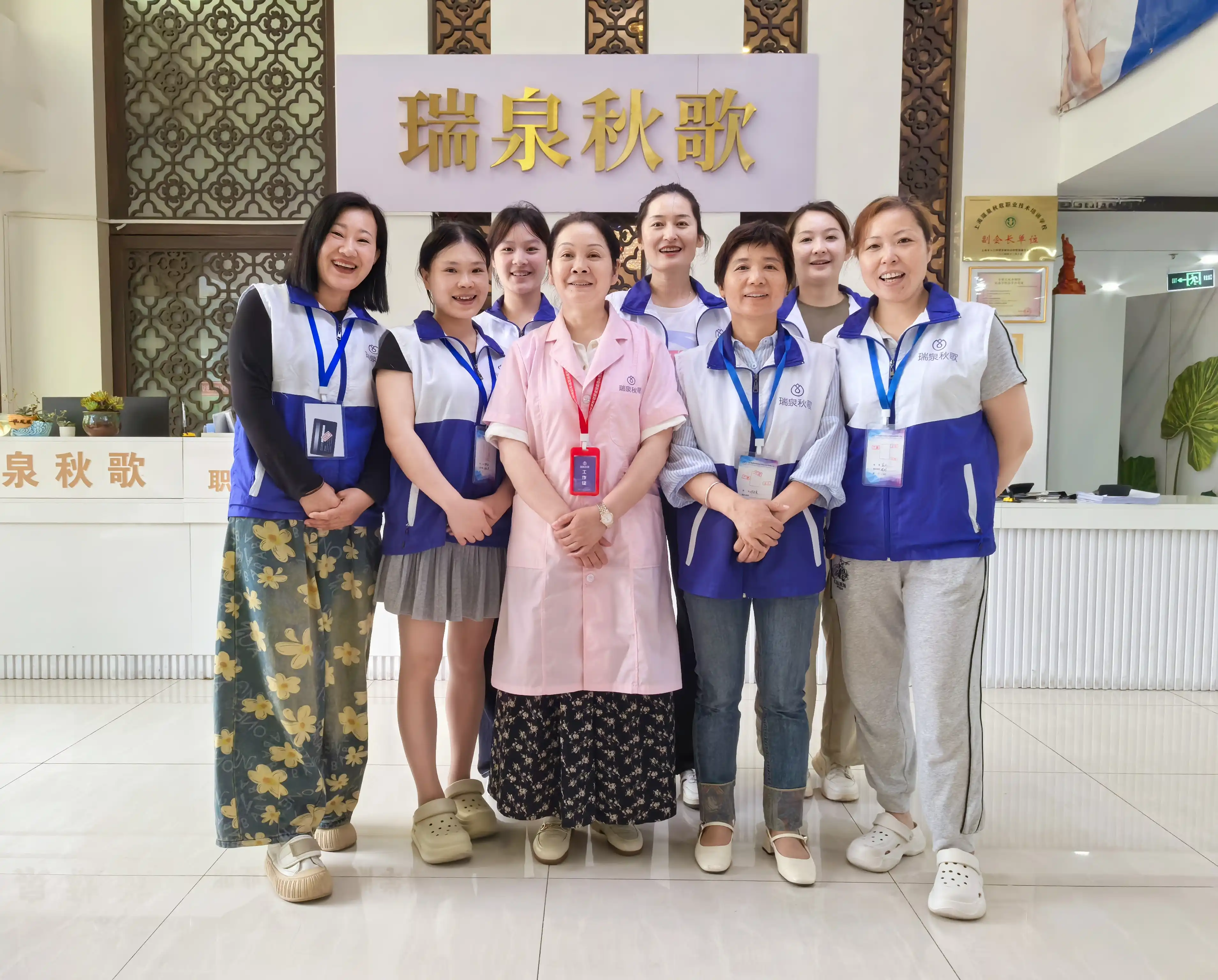 学员风采