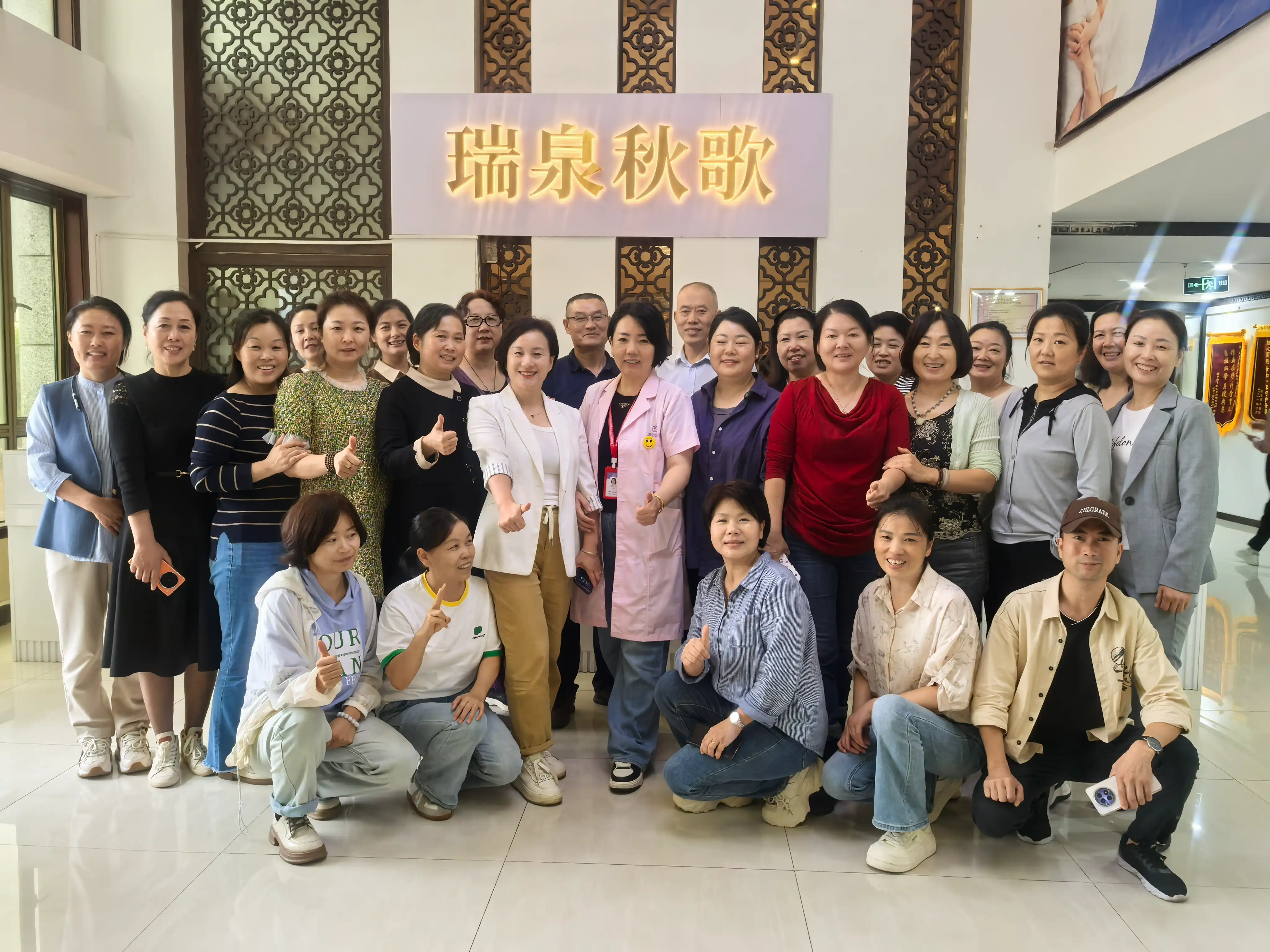 收纳课程毕业