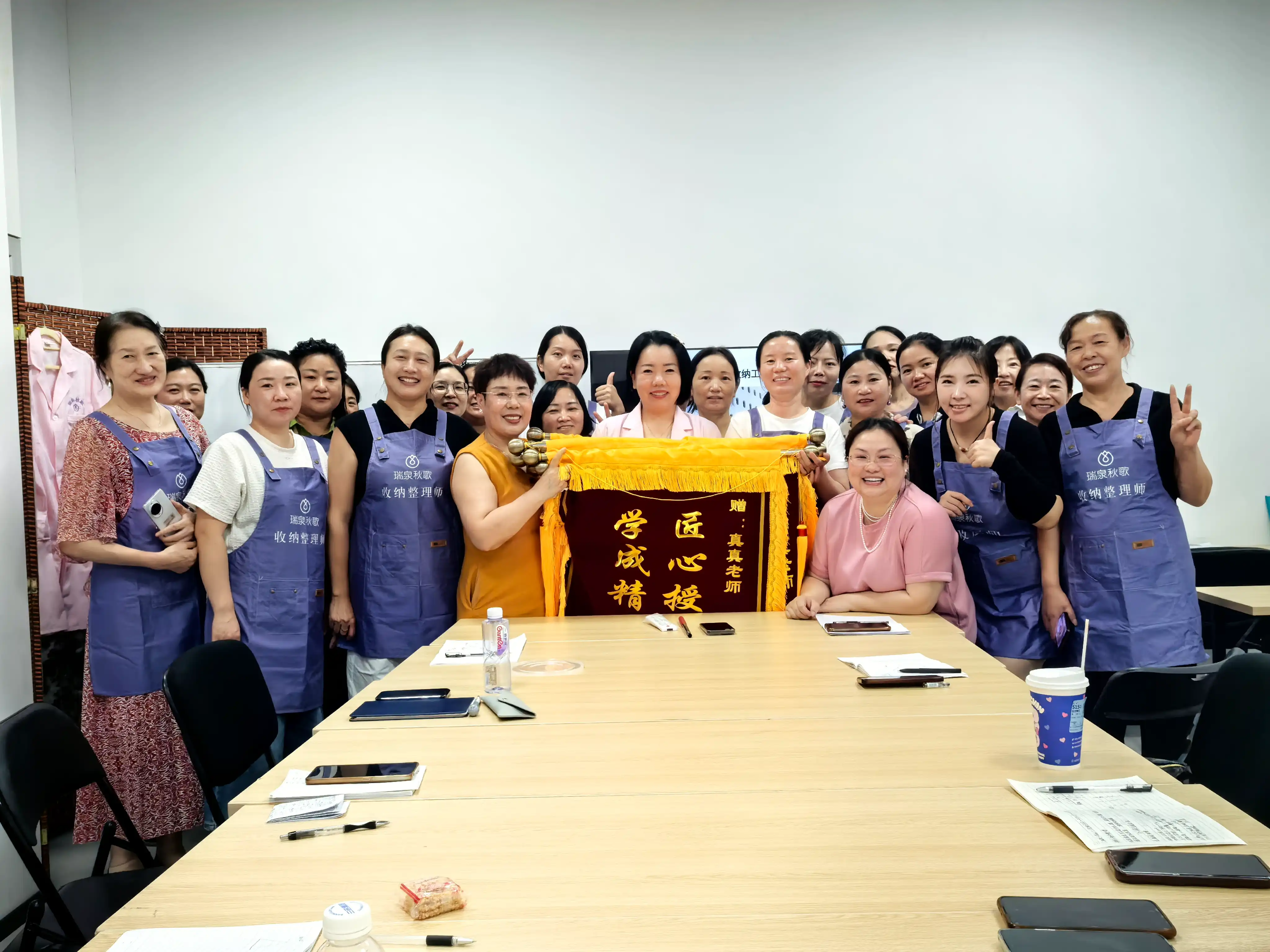 学员风采