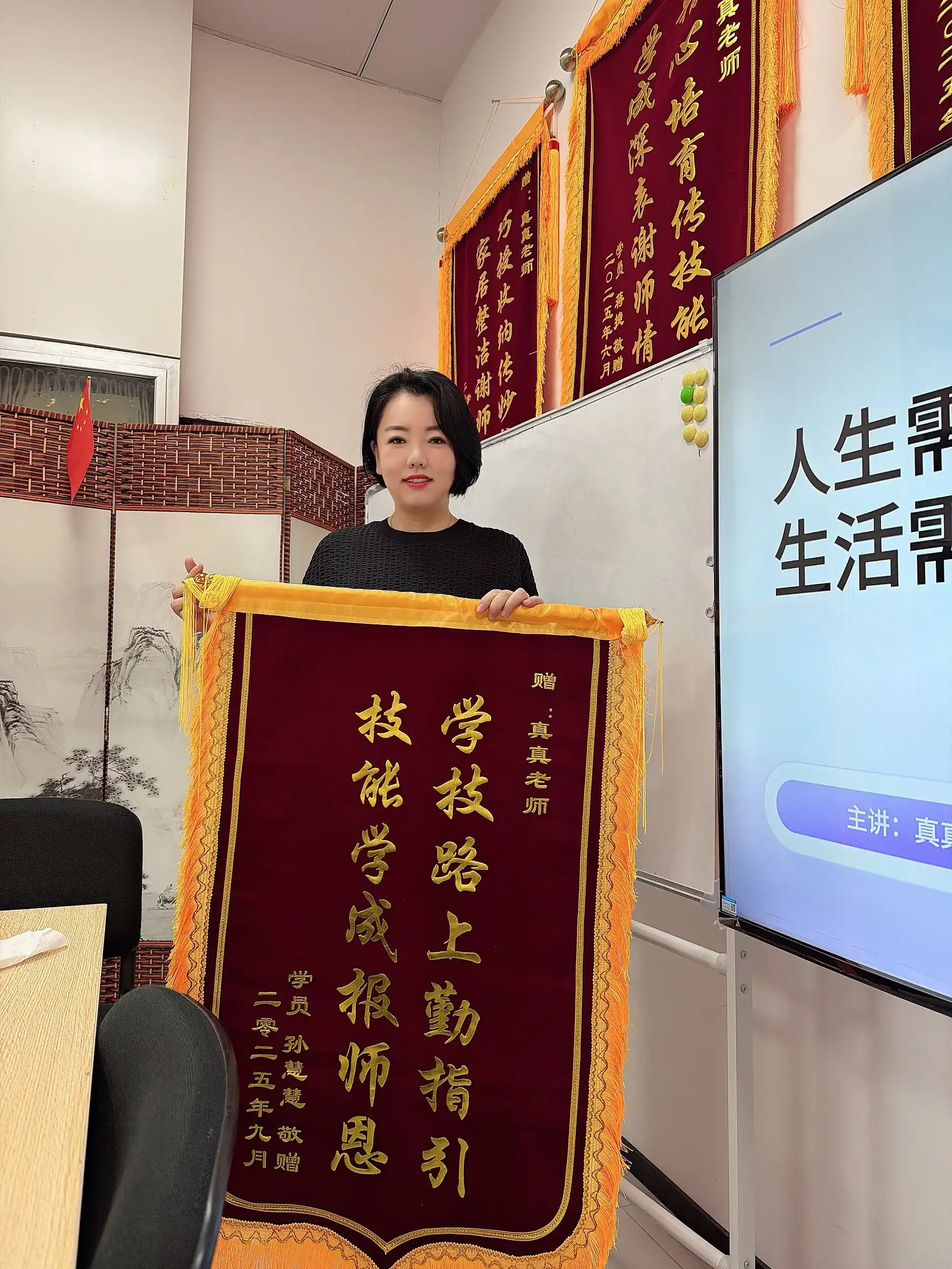 学员风采