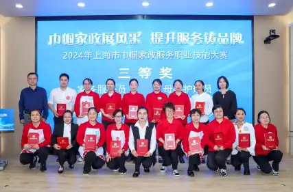 老师比赛风采