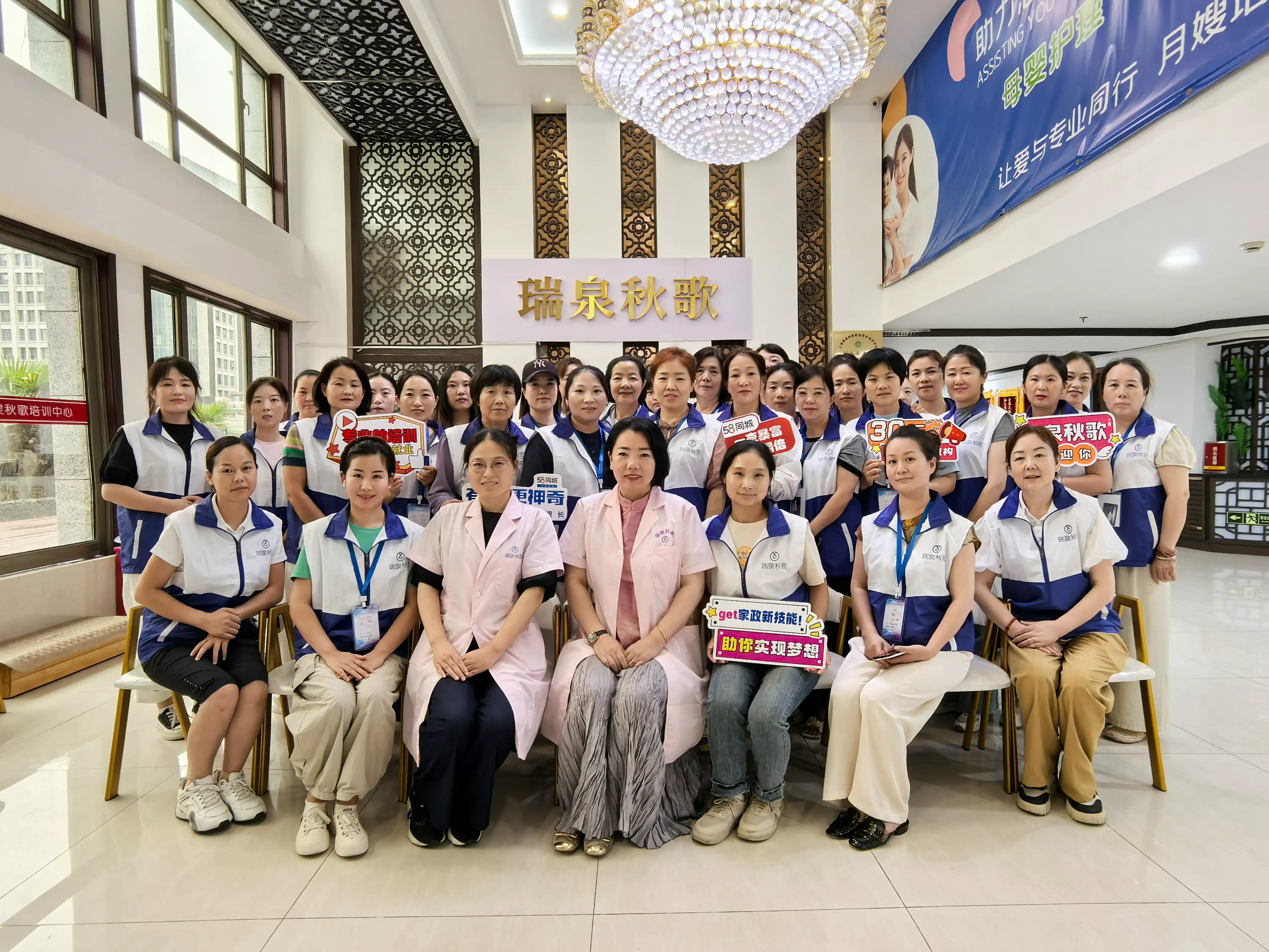 学员风采