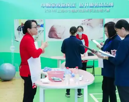 老师比赛风采