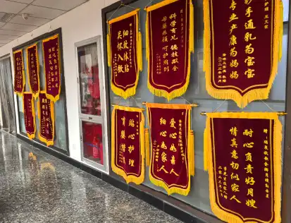 学校环境