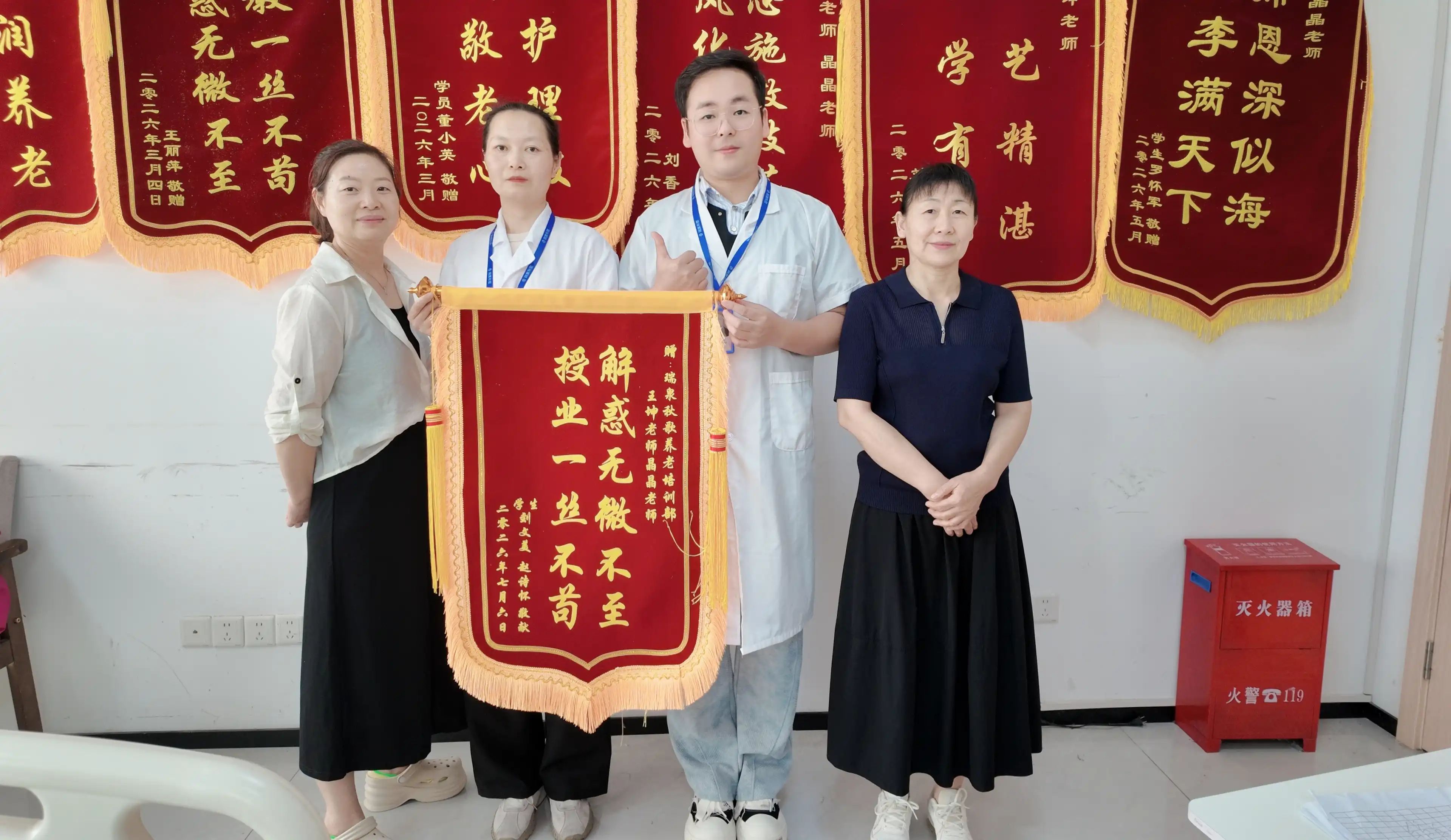学员风采