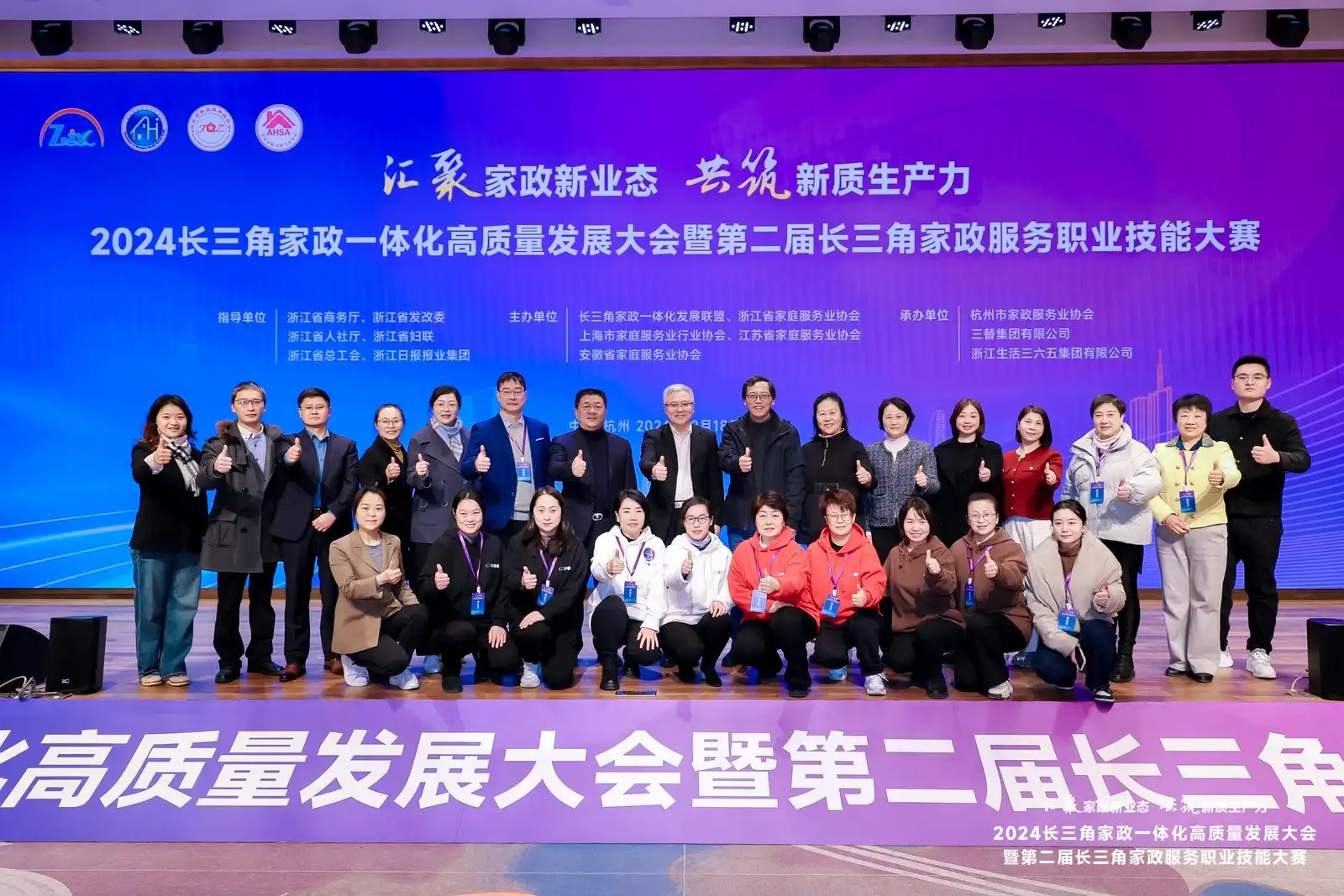 真真老师参赛照片