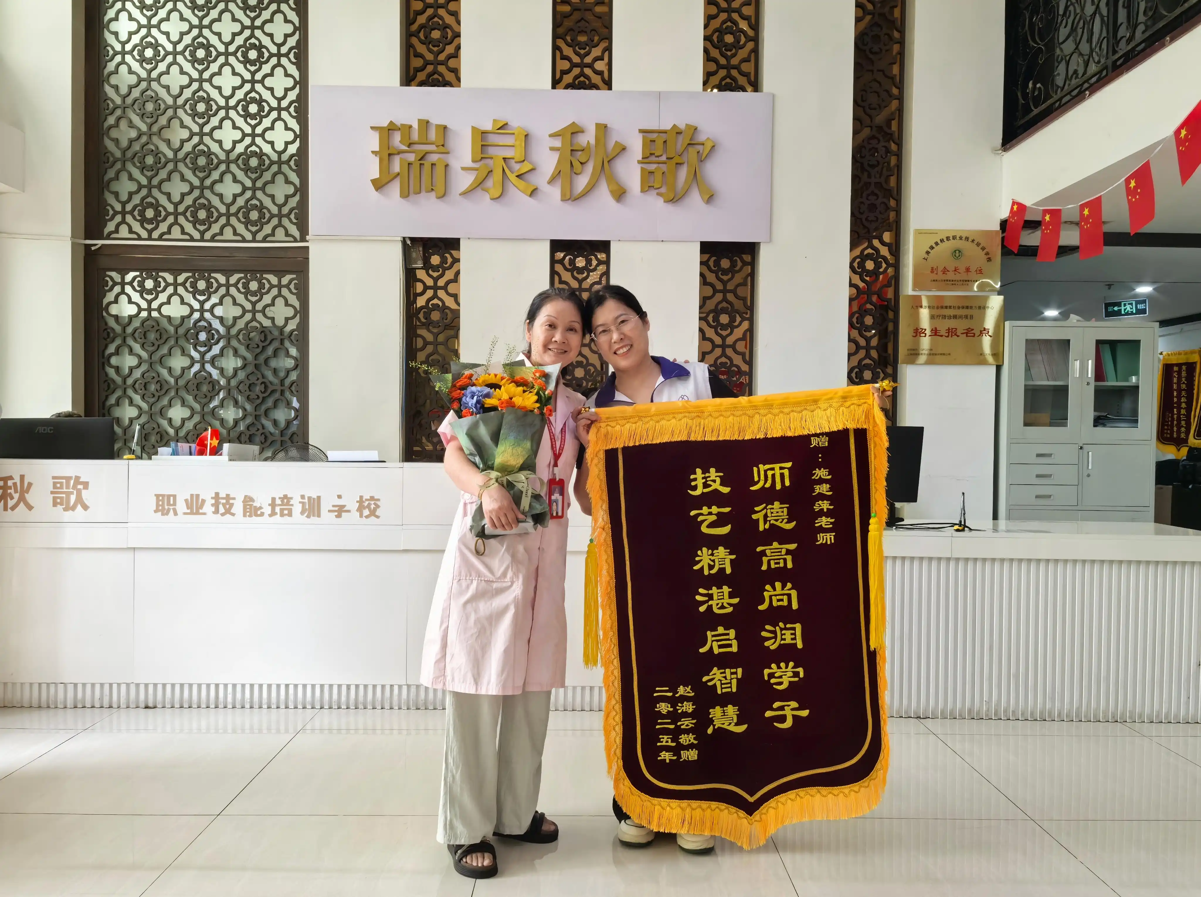学员风采