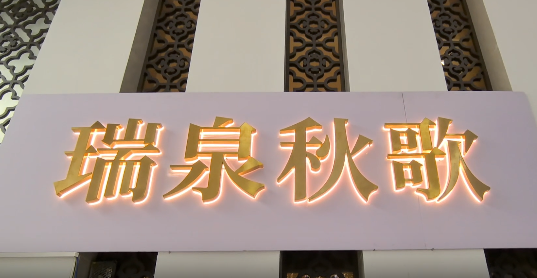 学校环境视频