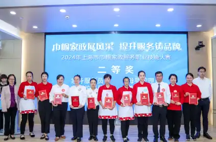 老师比赛风采